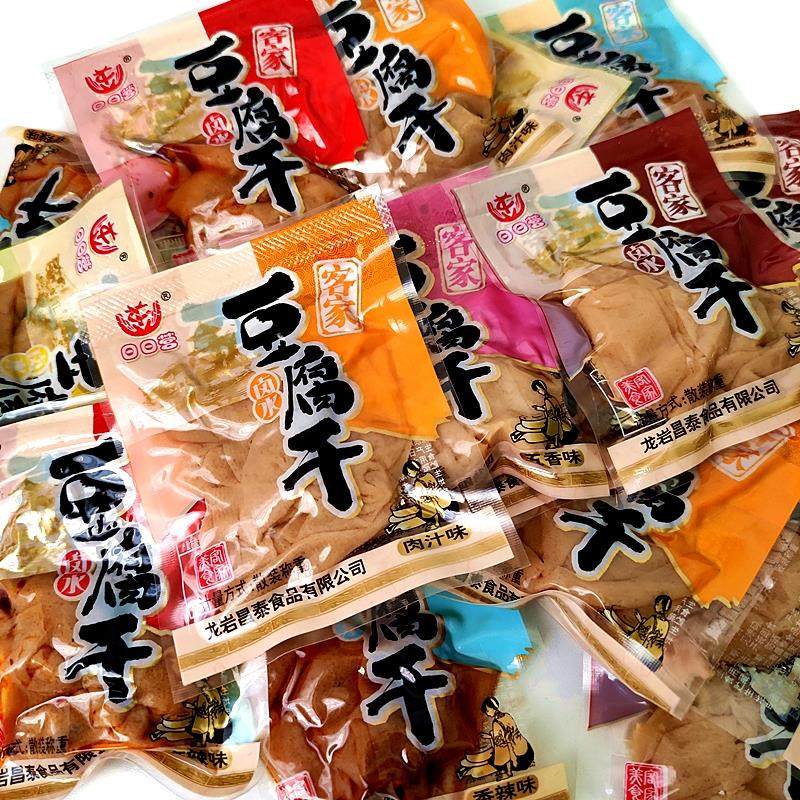 龙岩长汀客家卤水豆腐干五香豆干特产散装休闲网红小零食