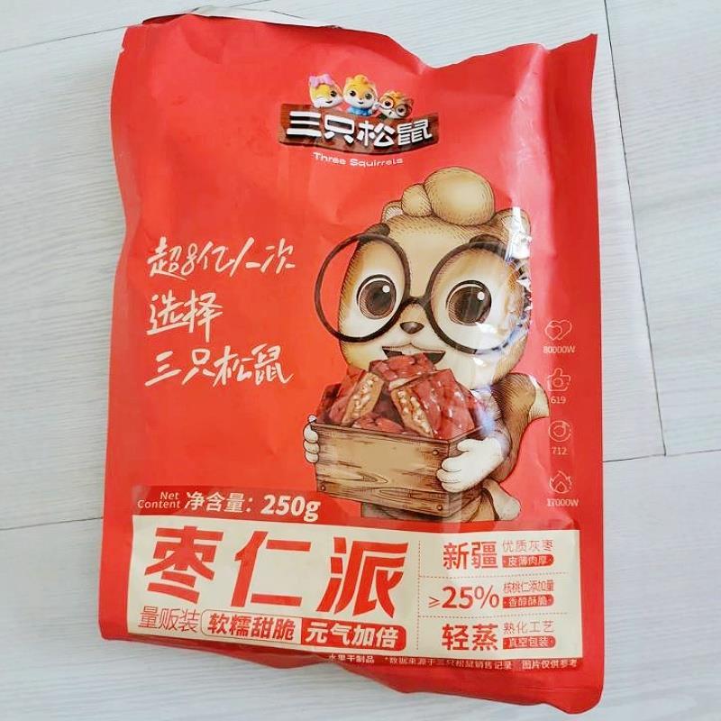 三祇松鼠枣仁派礼盒700g枣夹核桃健康坚果孕妇果干休闲零食送礼