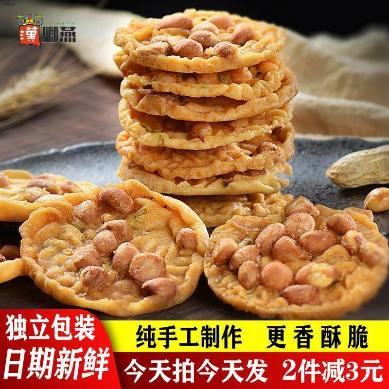 新日期四川古蔺麻辣鸡佐料