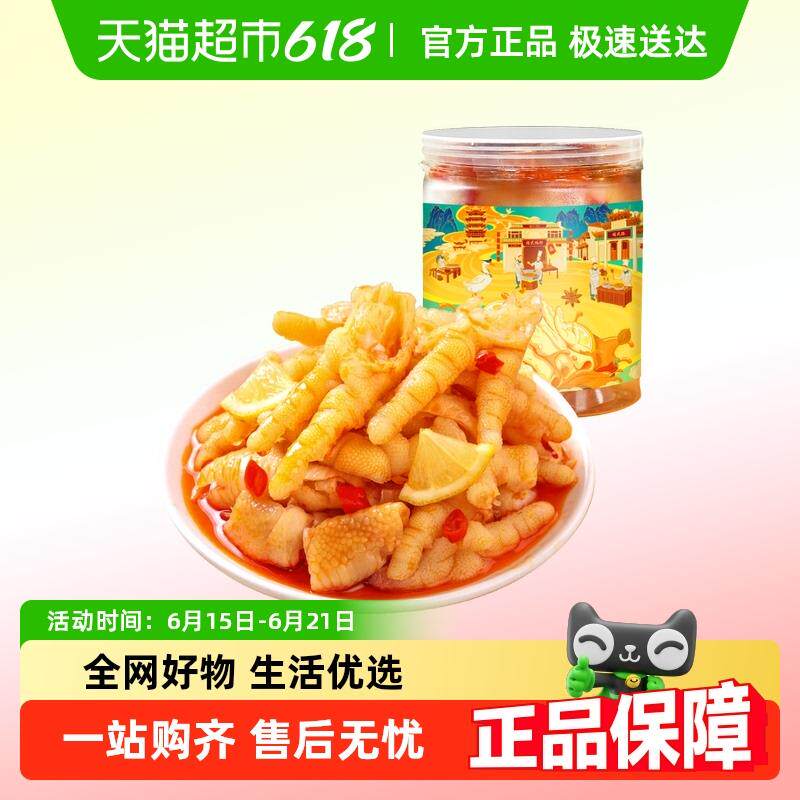 新日期顺丰包邮精武柠檬酸