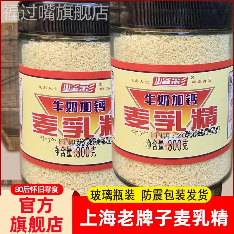 新日期加蛋锅巴50g*30包天