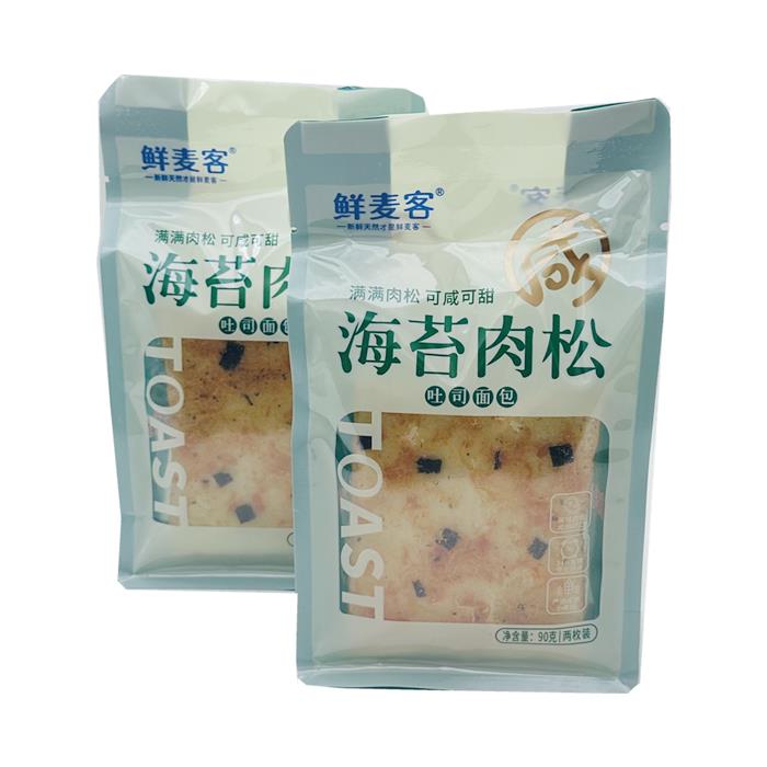 鲜麦客海苔肉松奶心吐司面包休闲早餐早点零食点心小吃90克袋装