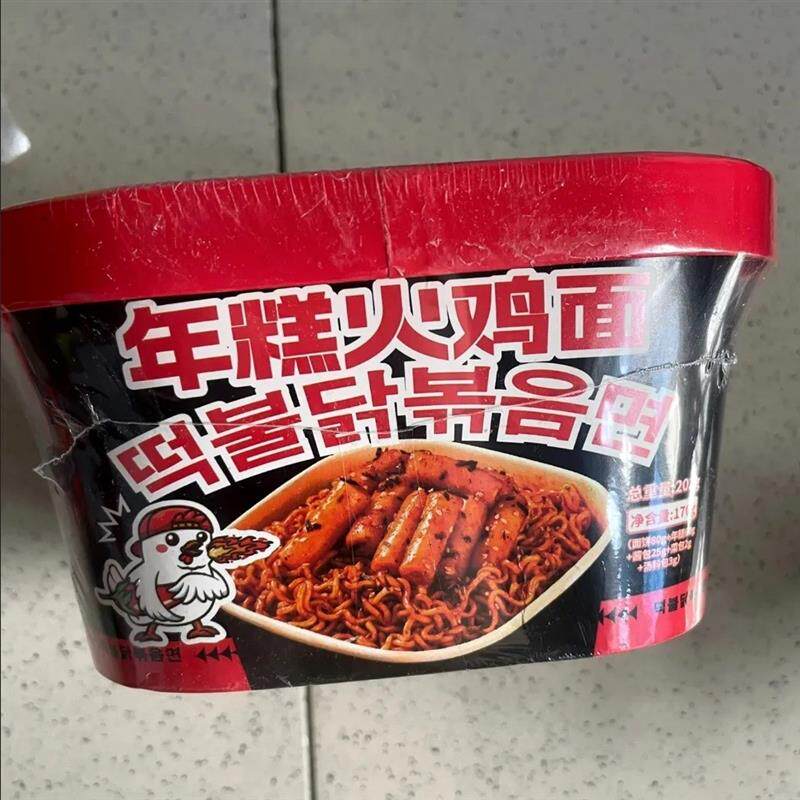 新货班干部韩式年糕火鸡面