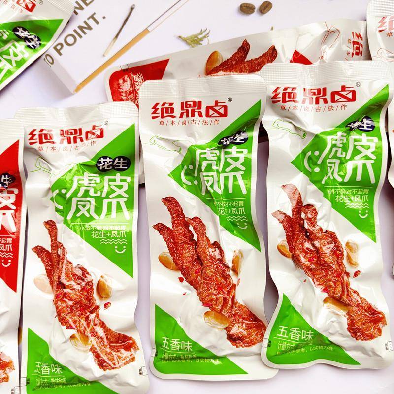 绝鼎卤花生虎皮凤爪五香味香辣味虎皮鸡爪卤味熟食零食独立包装