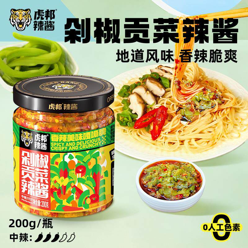 新日期剁椒贡菜辣酱200g香