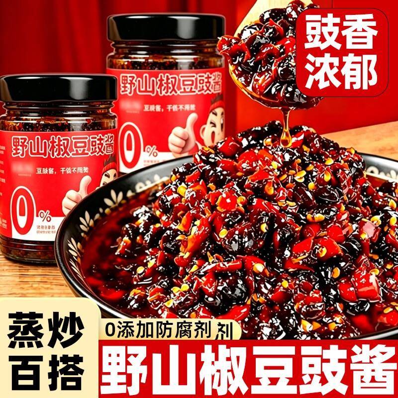 野山椒豆豉酱野山椒豆豉酱香辣湖南特色豆豉下饭菜开胃菜即食拌饭