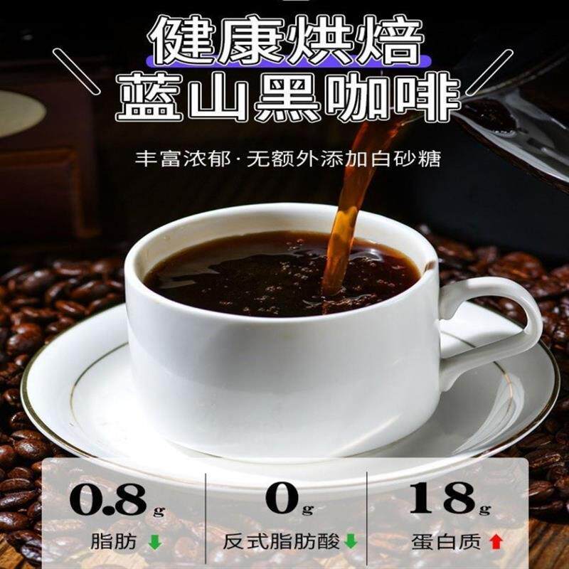 新货isidun蓝山黑咖啡无蔗糖无脂纯黑速溶咖啡粉提神醒脑燕窝