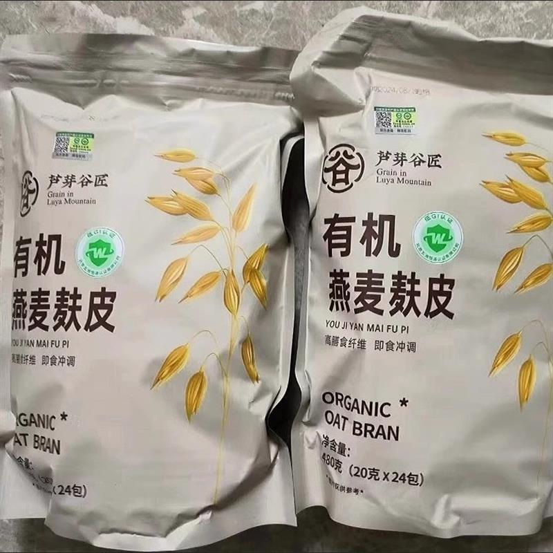 新货芦芽谷匠有机正宗高端