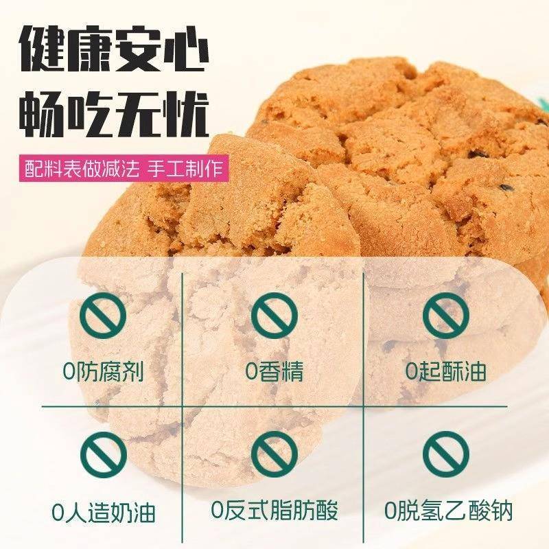 士丹顿苏打红茶老式桃酥碱性送礼特产传统休闲零食小吃下午茶点心