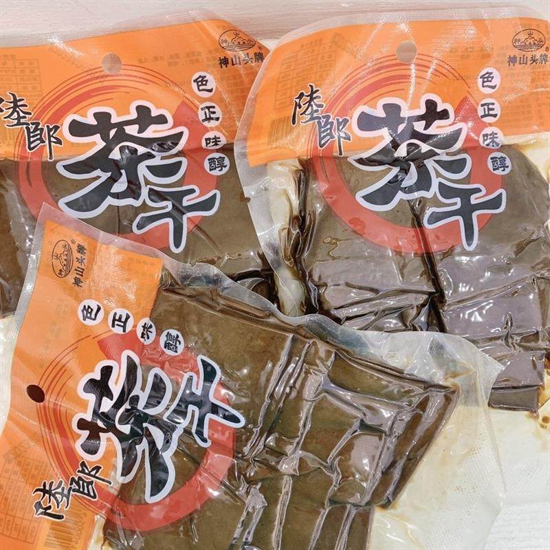 新货南京特产陆郎五香茶干豆腐干炒菜凉拌麻辣五香豆干零食办