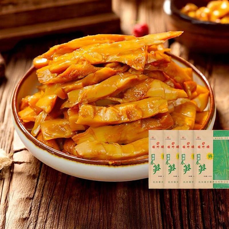 新货油焖春笋手剥脆笋即食家常菜杭州特产休闲零食鲜嫩200g