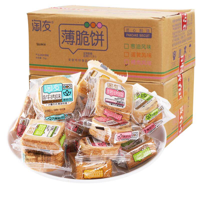 新日期淘友薄脆饼干整箱5