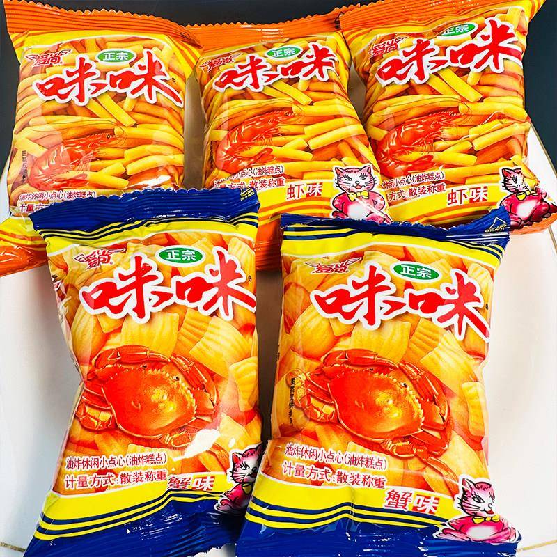 爱尚咪咪虾条虾味蟹味独立包装怀旧小零食儿时味道年货零食
