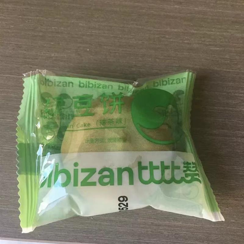 新货抹茶绿豆饼老式绿豆糕点面包整箱早餐解馋零食小吃休闲食品