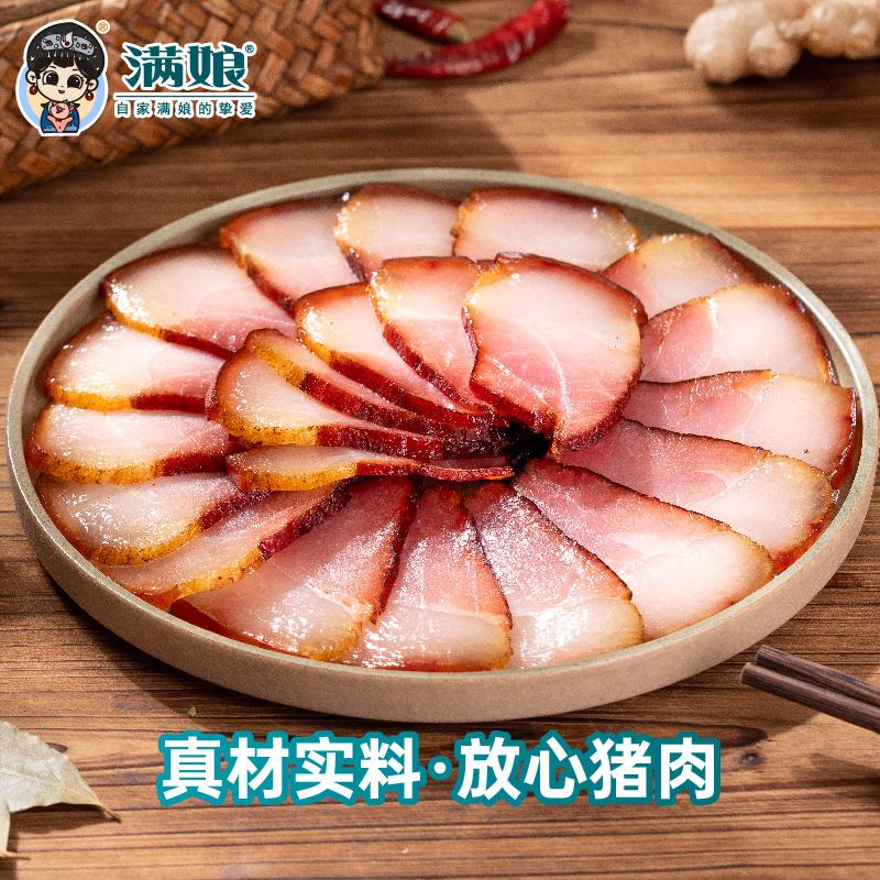 正宗湘西五花腊肉偏肥土猪肉湖南四川贵州农家烟熏肉后腿腌肉腊味
