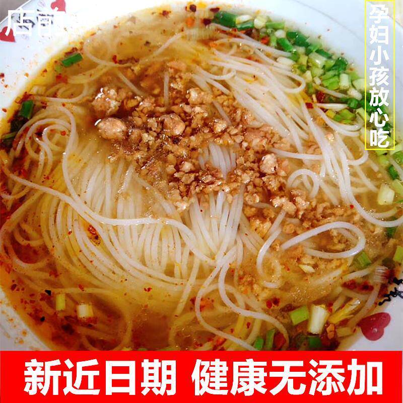 新日期湖南米粉正宗永州手