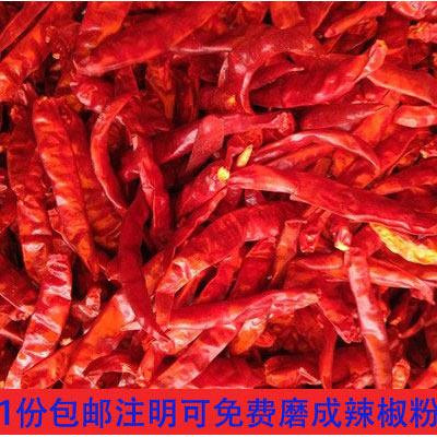 湖南干辣椒湖南特产邵阳干辣椒邵阳辣椒粉特辣干辣椒 邵阳辣椒
