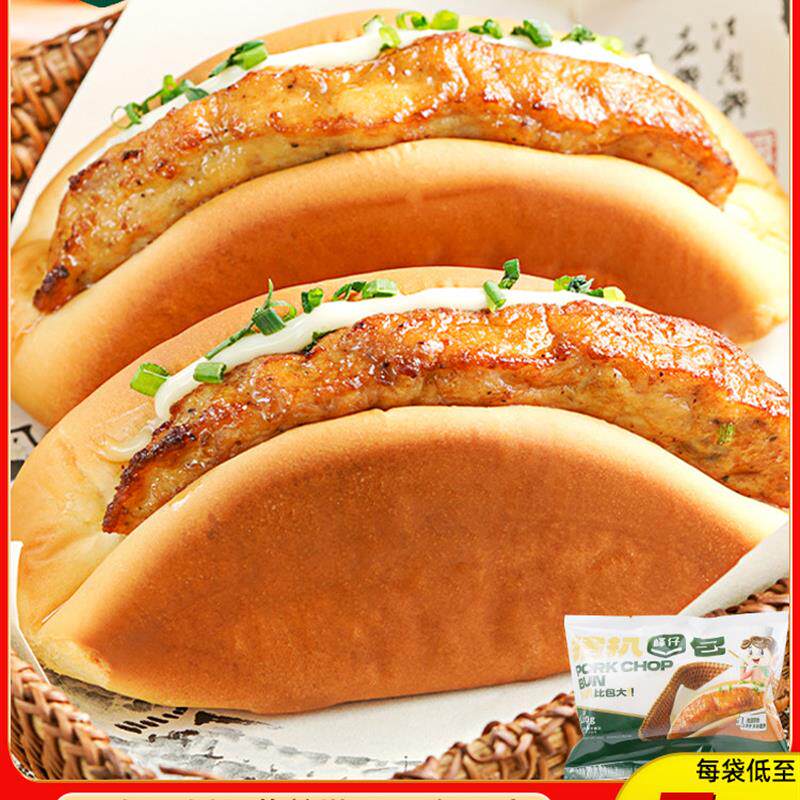 真*黑椒猪扒包120g*5袋儿