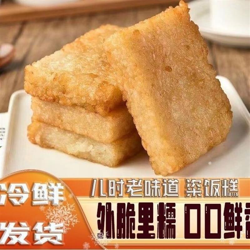 新货重庆糍粑块四川味道半