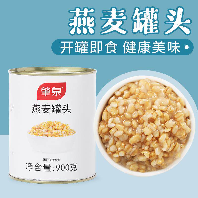 新日期燕麦罐头开罐即食