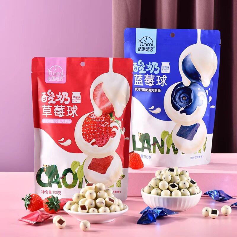 孕期哺乳期妈妈适合吃的孕妇零食小吃营养可以健康食品专用做月子