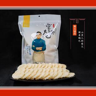 柴火小圆锅巴安徽特产糯米锅巴酒店饭店专用大米锅巴家商用