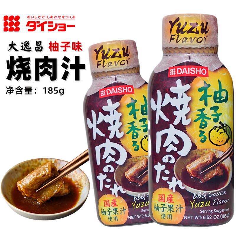 日本进口烤肉酱大逸昌柚子