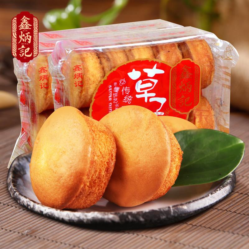 鑫炳记鸡蛋糕草子糕300g老式蛋糕父母吃的零食传统糕点面包槽子糕