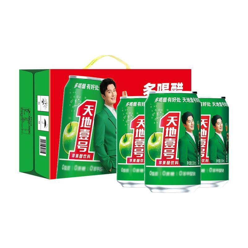 新货天地壹号苹 果醋饮料整箱330mlx12罐送3罐经典版清爽解腻线