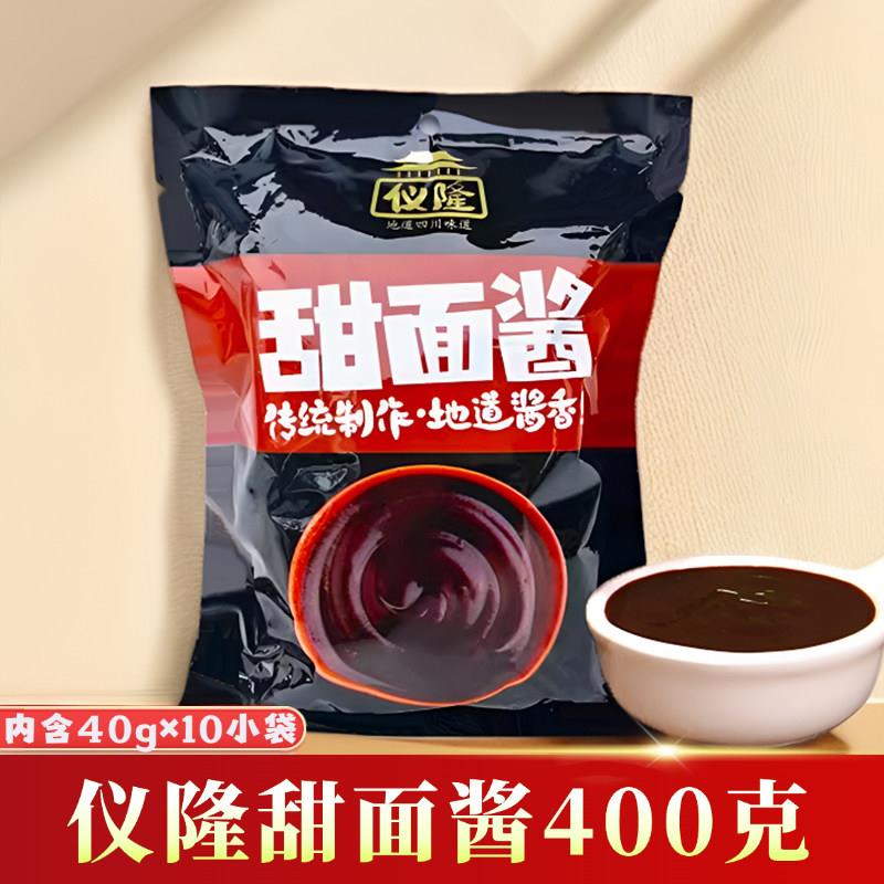 京酱肉丝卷饼仪隆甜面酱400g京酱肉丝甜皮鸭春卷煎饼回锅肉汉