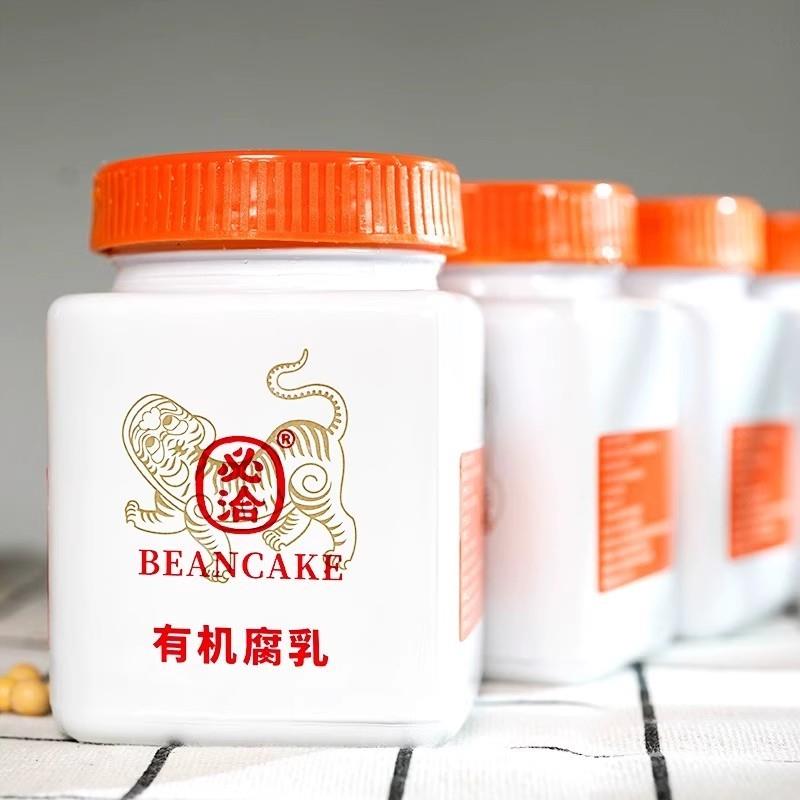 新货有机豆腐乳家庭装360g下饭菜正宗湖南特产香辣霉豆腐拌面