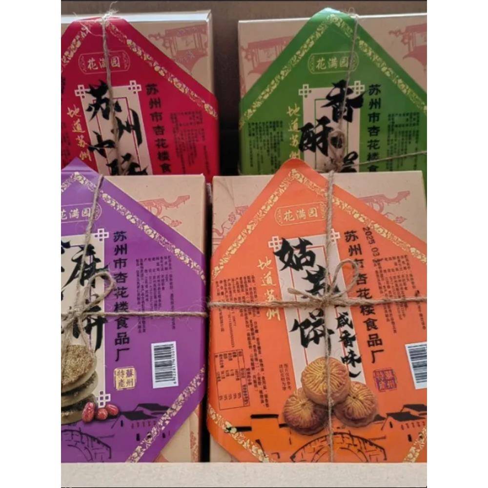 苏州特产名点心姑苏四味传统糕点香酥糕饼伴手点心休闲零食送礼袋