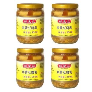 新货彭宝记正宗老牌潮汕特产台湾米酱豆腐乳罐装开胃拌粥下饭美味