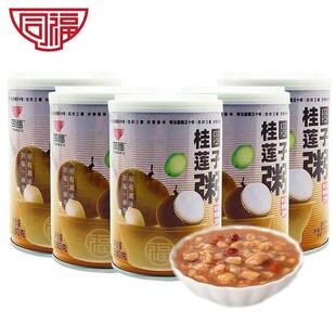 新货同福八宝粥280g*6罐桂圆莲子红豆即食方便速食营养早餐粥