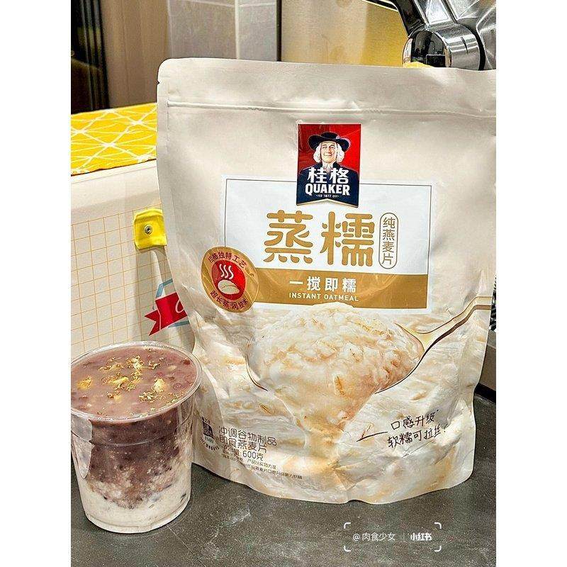 新货桂格糯纯燕麦片桂花酒