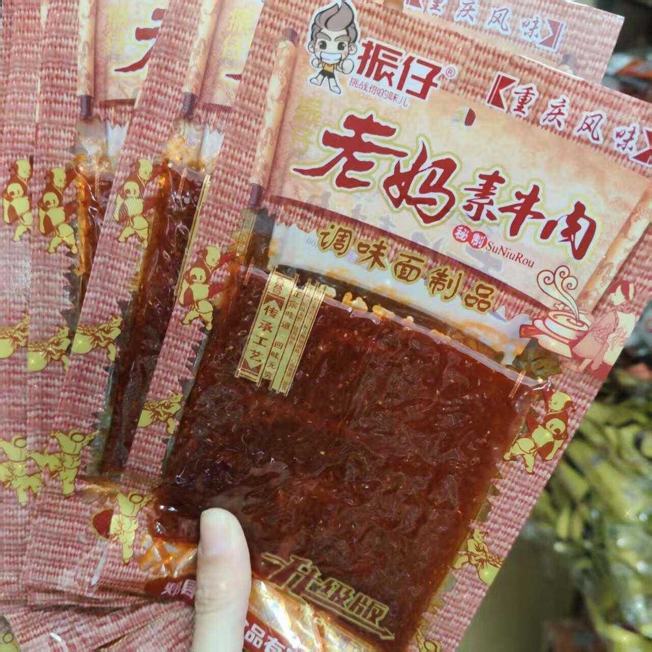 振仔老妈素牛肉辣条麻辣8090怀旧儿时经典零食小吃休闲面筋食品