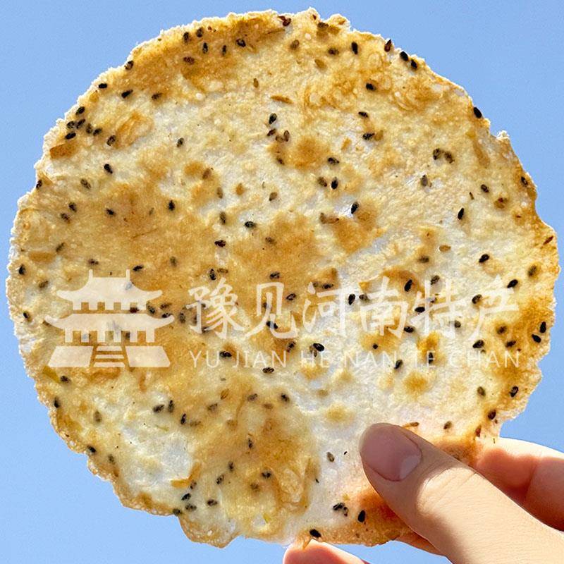 河南开封特产汴梁福菊花焦饼香葱薄脆饼酥脆饼香酥焦馍盒装薄脆饼