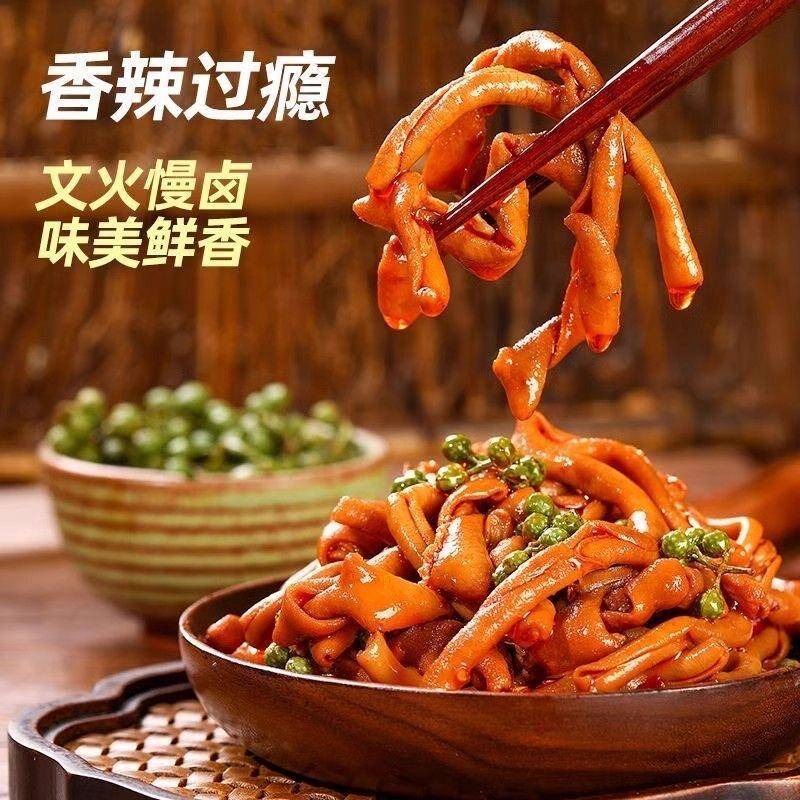 麻辣香辣藤椒风味鸭肠大袋湖南特产香脆卤味追剧小零食开 袋即食z