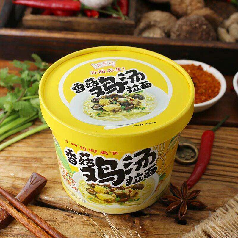 食合记香菇鸡汤拉面香菜面肥牛拉面兰州拉面山药米线冲泡桶装早餐