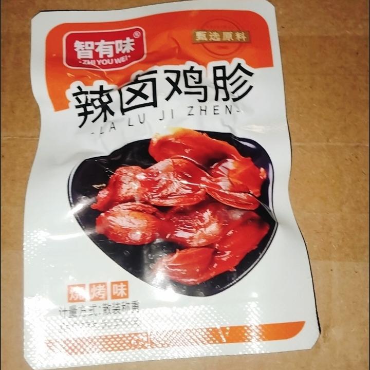 智有味整个五香鸡胗独立小包装香辣鸡肫熟食休闲零食鸡肉类熟食