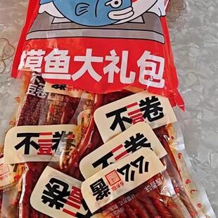 新货乡乡嘴香辣豆筋辣条20g/包不二豆卷劲道豆腐干香辣休闲解