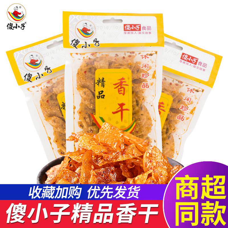 新日期香干辣条零食麻辣豆