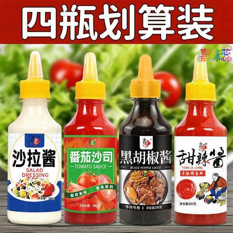 新日期旗舰店什锦菜酱香50