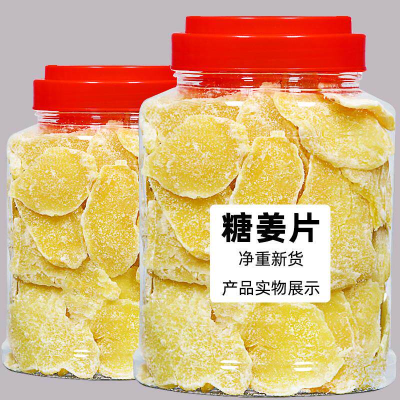 新日期蜂蜜条便携式小包装