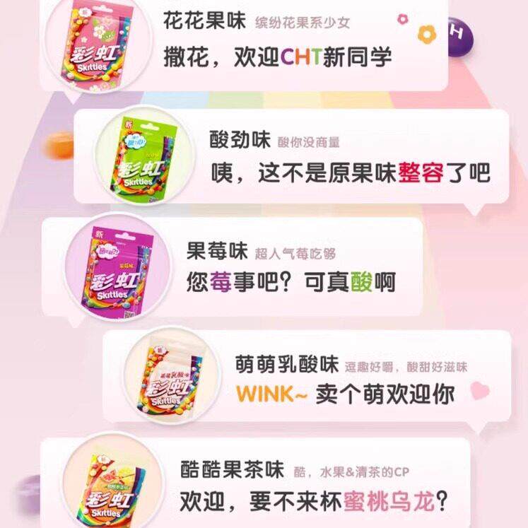 彩虹糖5口味混合水果味散装创意糖果喜糖单袋装零食解馋零食