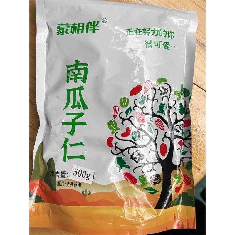 !新货蒙相伴大颗粒南瓜子仁新货内蒙古特产原味南瓜子炒货烘焙原