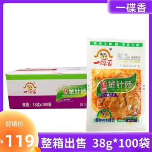 新货包邮 寿司料理 一碟香 香辣金针菇38g*100包 整箱价 鲜嫩即食