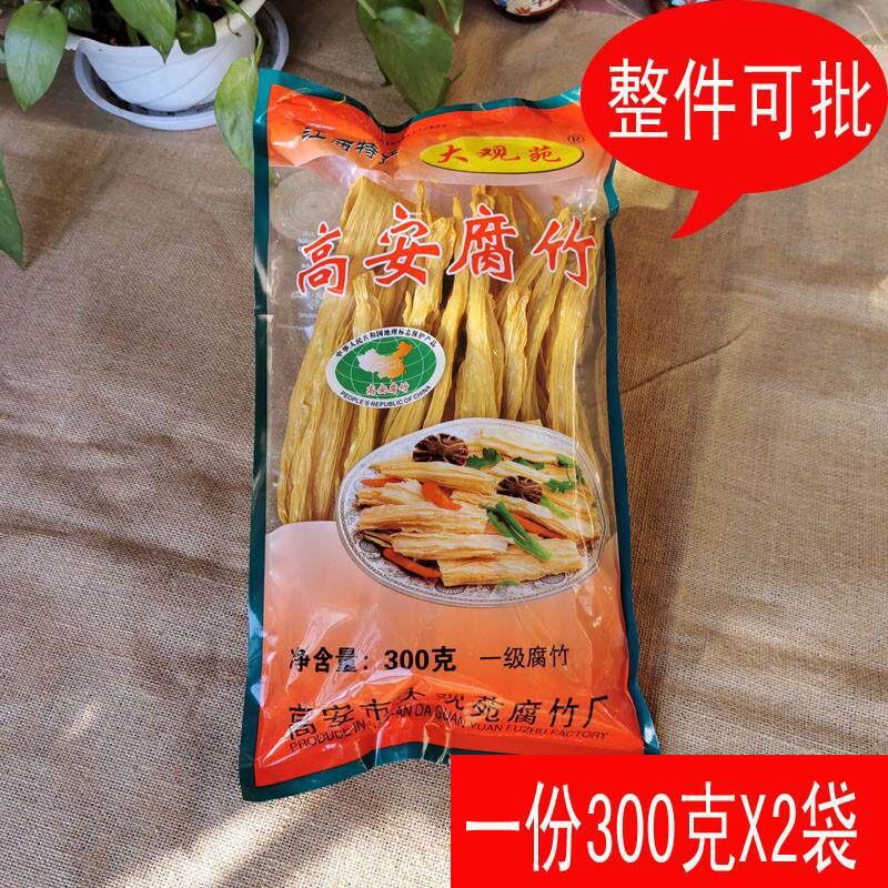 腐竹江西宜春高安土产干货
