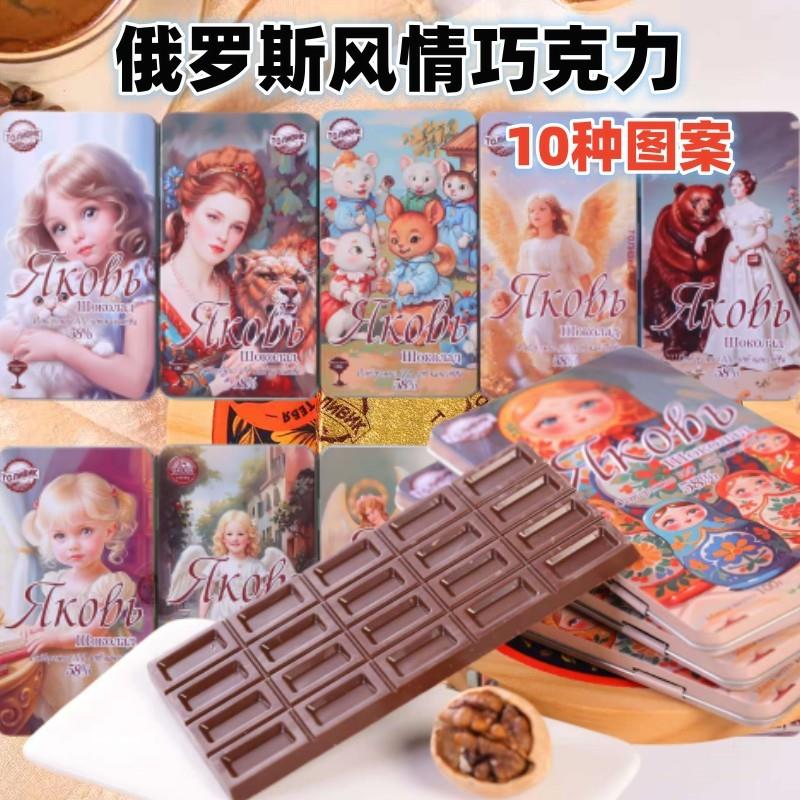 新货俄罗斯风情斯巴系巴58
