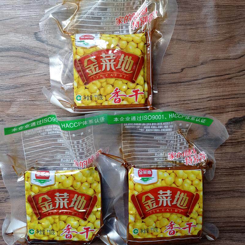安徽特产马鞍山110g香干即食茶干炒菜豆干休闲小吃包邮